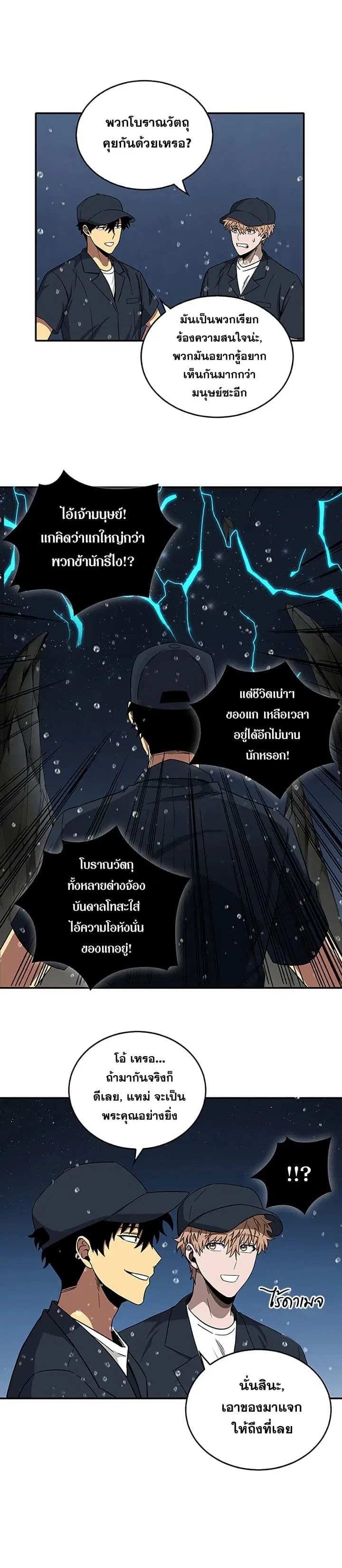 หน้า 18 จาก 27