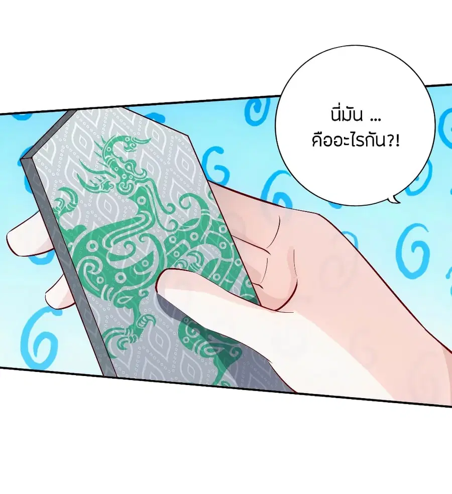 หน้า 7 จาก 24