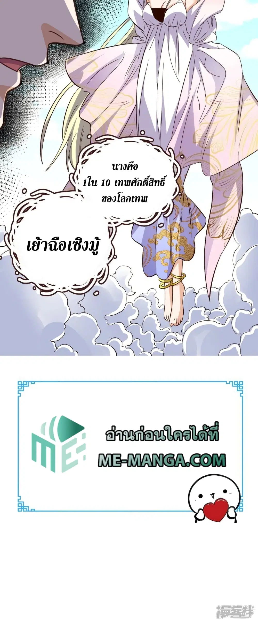 หน้า 31 จาก 31