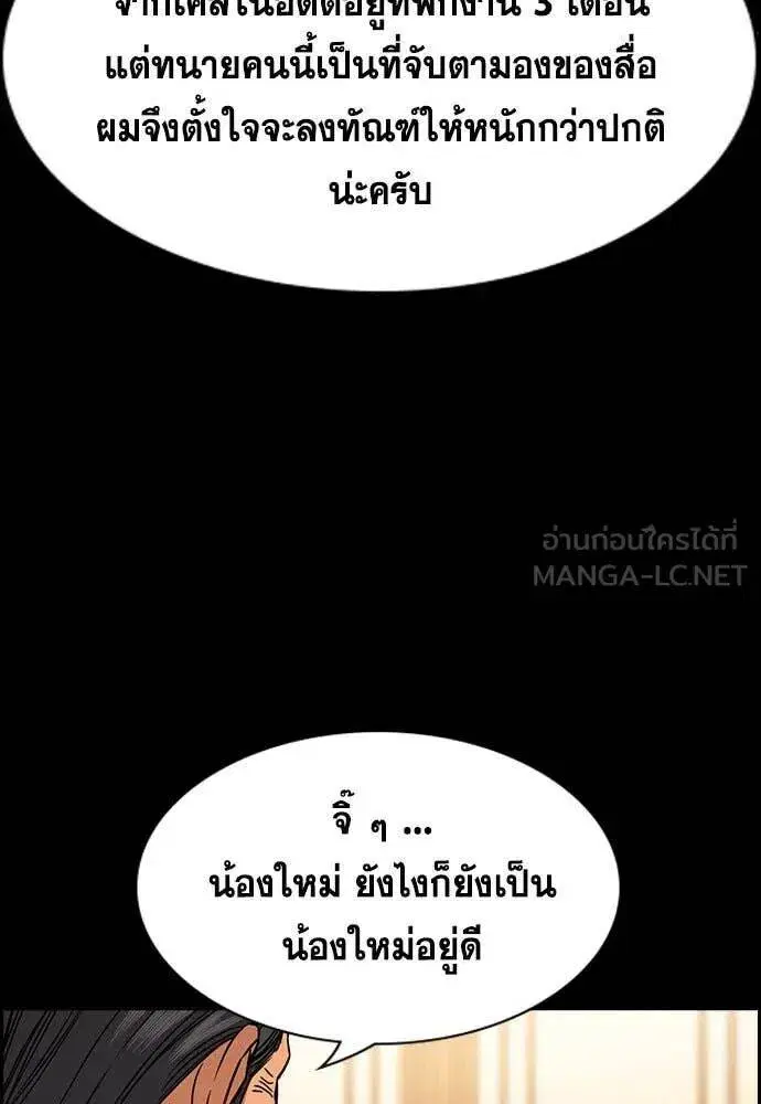 หน้า 71 จาก 124