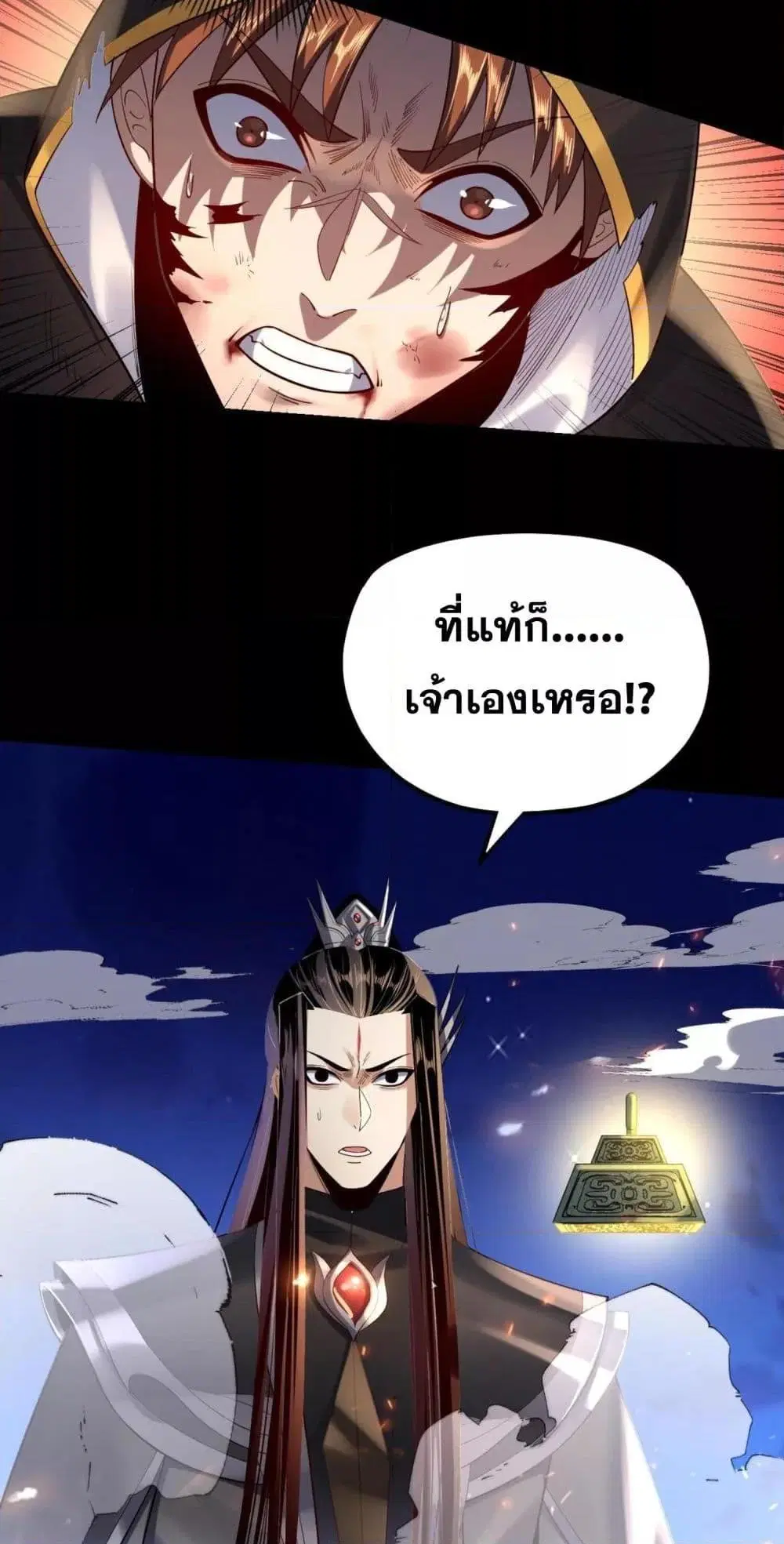 หน้า 27 จาก 53
