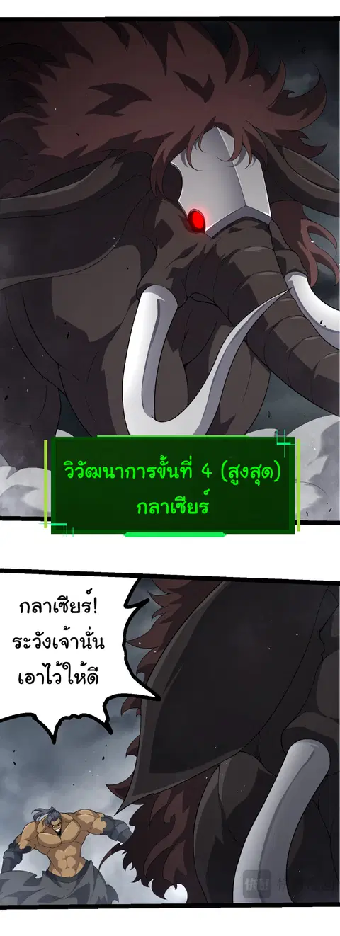 หน้า 9 จาก 27