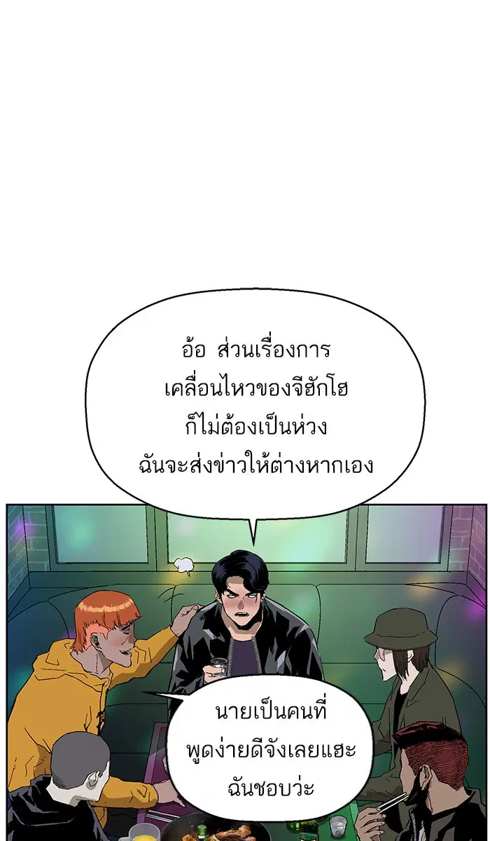 หน้า 27 จาก 103