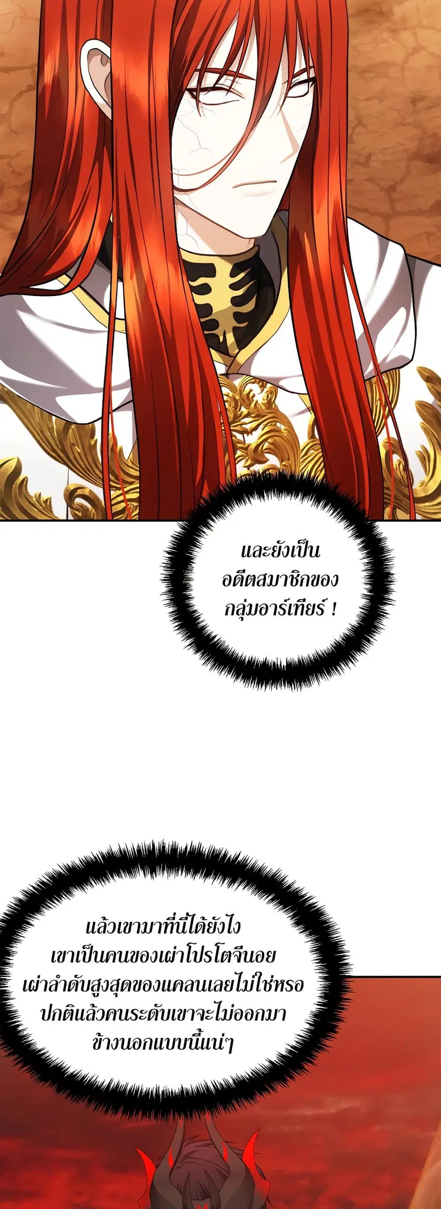 หน้า 55 จาก 60