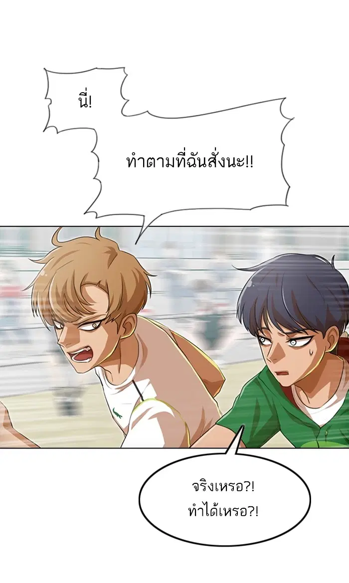หน้า 33 จาก 110