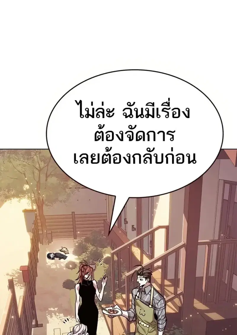 หน้า 129 จาก 155