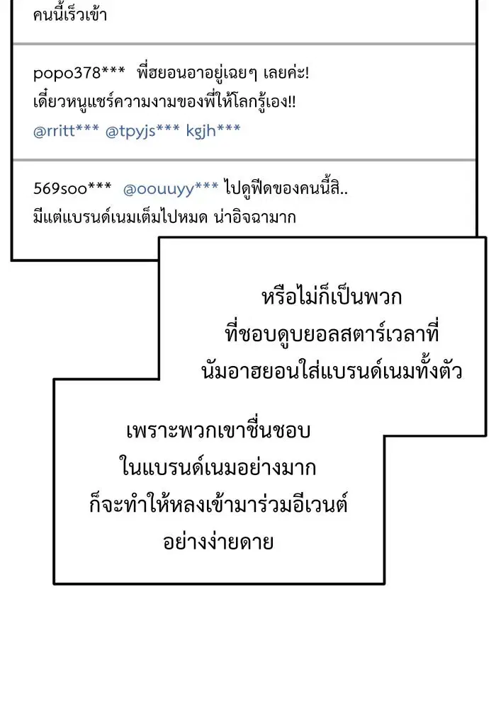หน้า 79 จาก 186