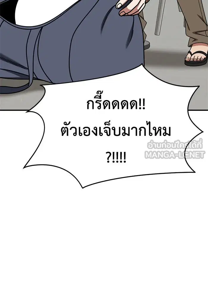 หน้า 84 จาก 172