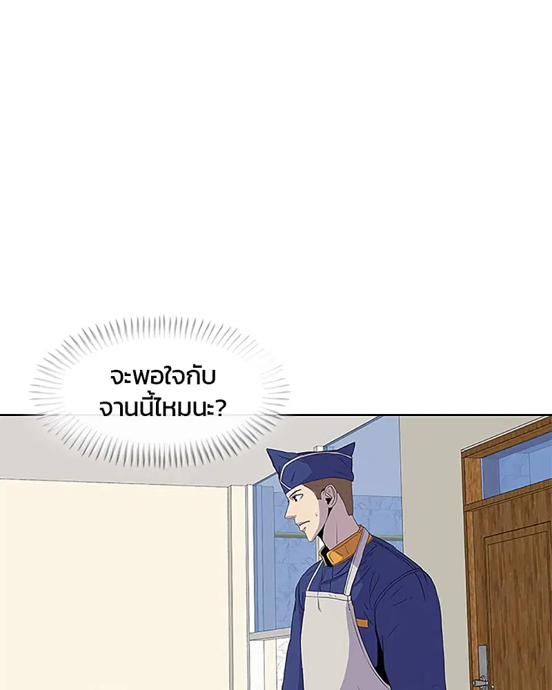 หน้า 74 จาก 87