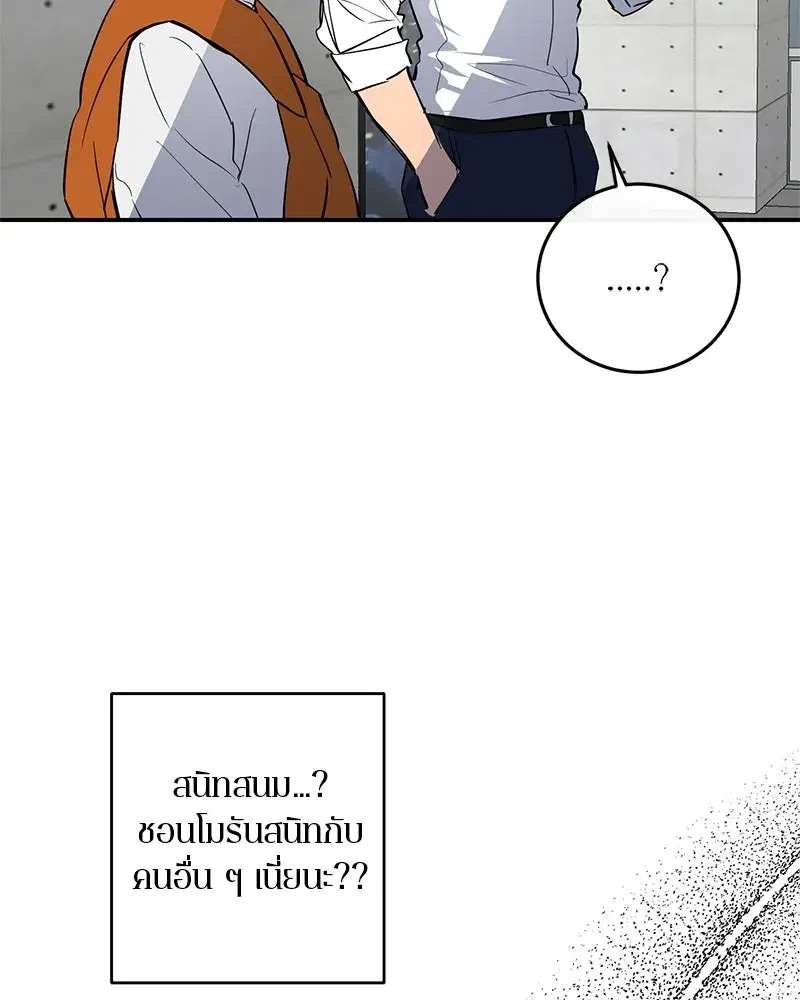 หน้า 29 จาก 137