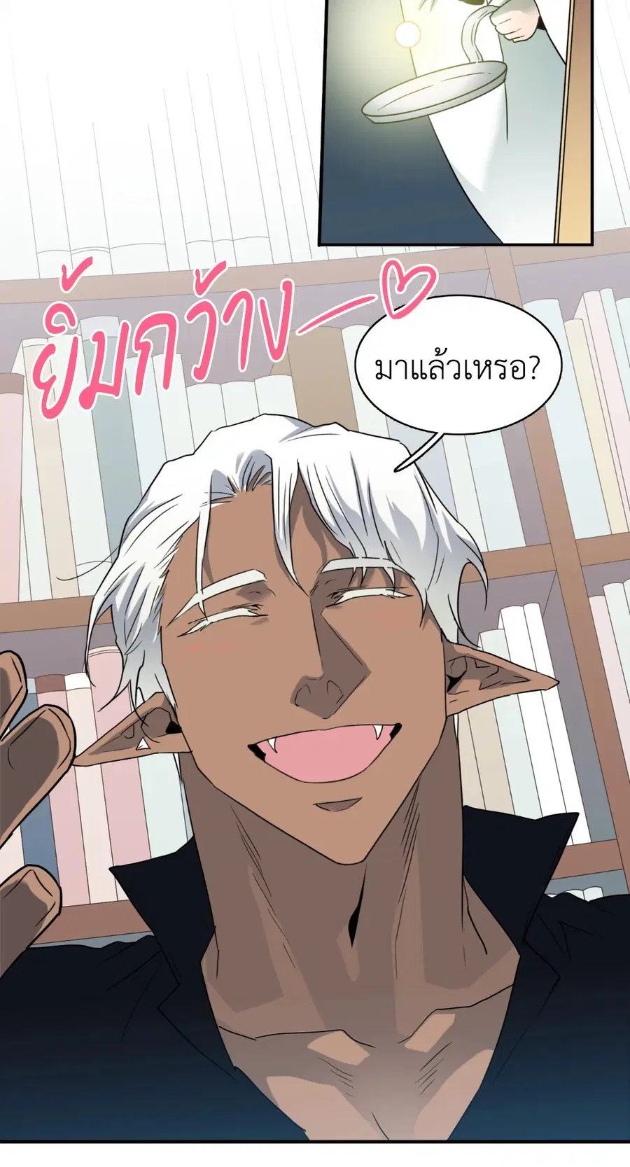 หน้า 42 จาก 61
