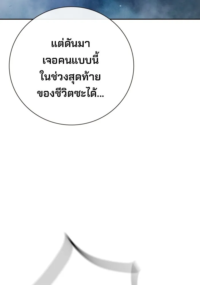 หน้า 160 จาก 210