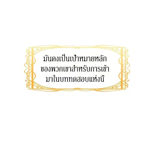 หน้า 17 จาก 65