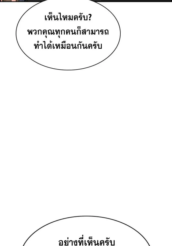 หน้า 107 จาก 130