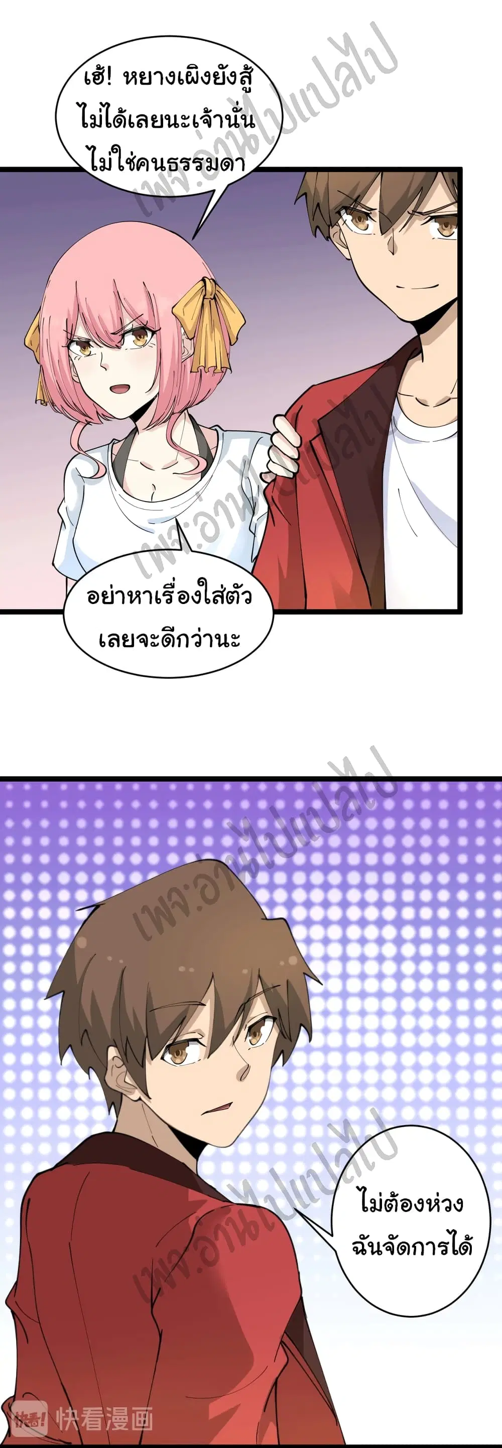 หน้า 9 จาก 29