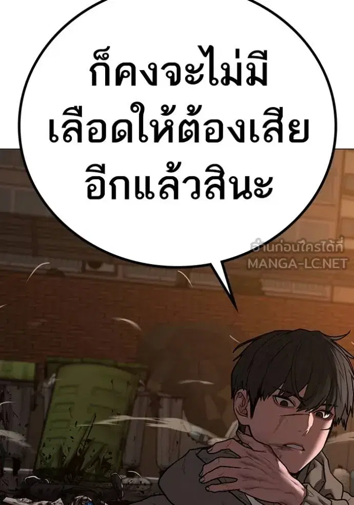 หน้า 186 จาก 215