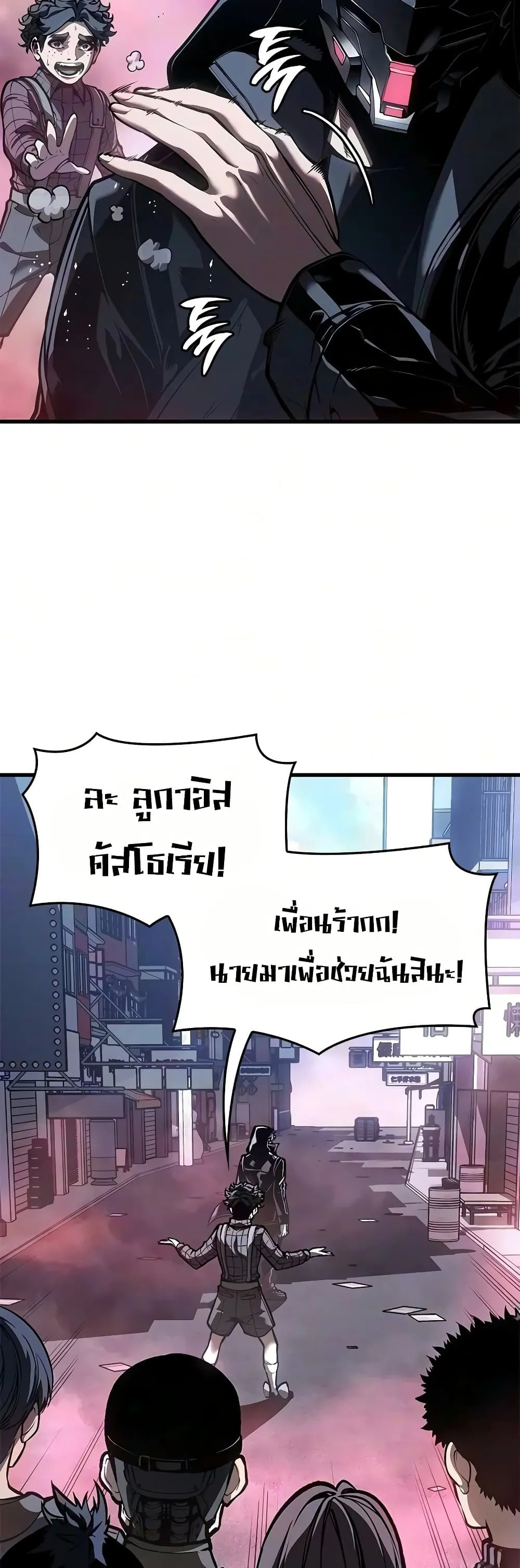 หน้า 20 จาก 60