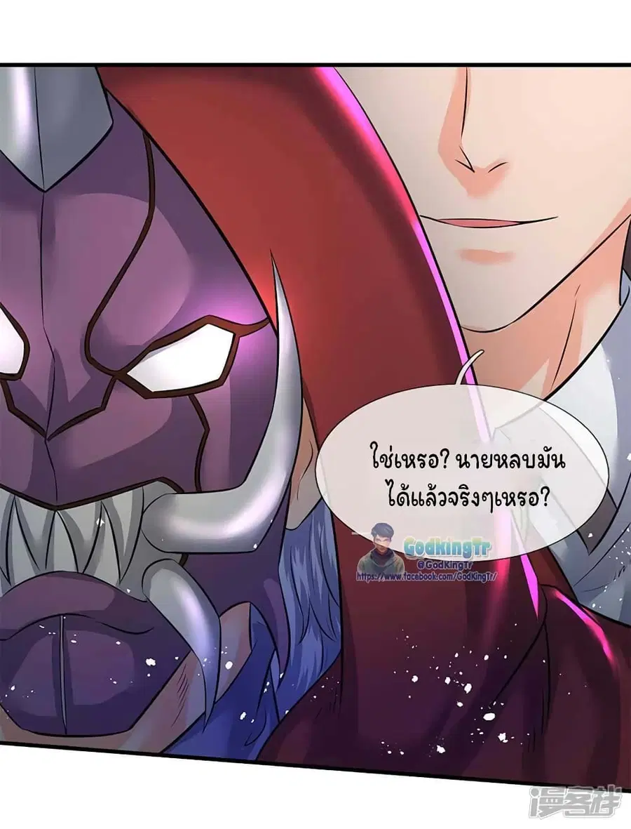 หน้า 20 จาก 23