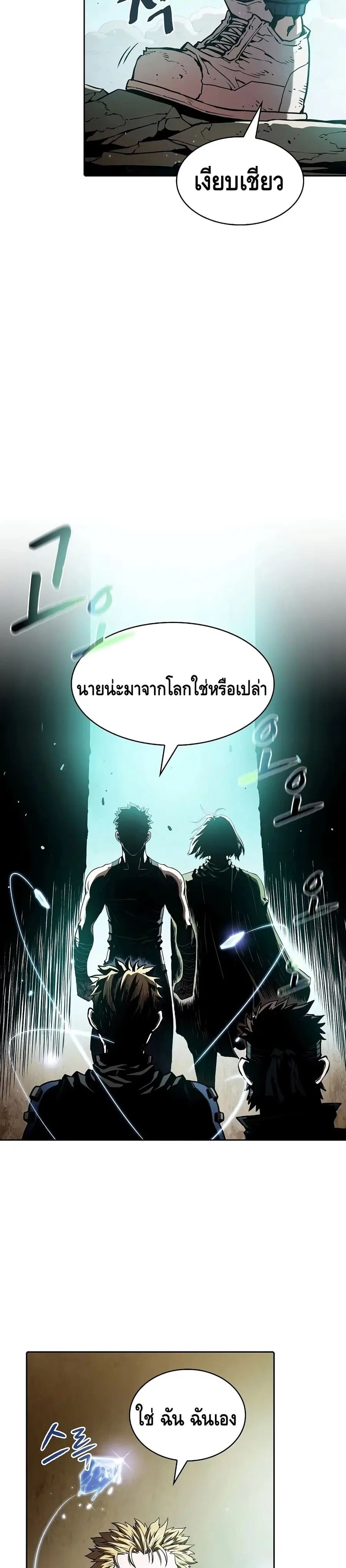 หน้า 2 จาก 30