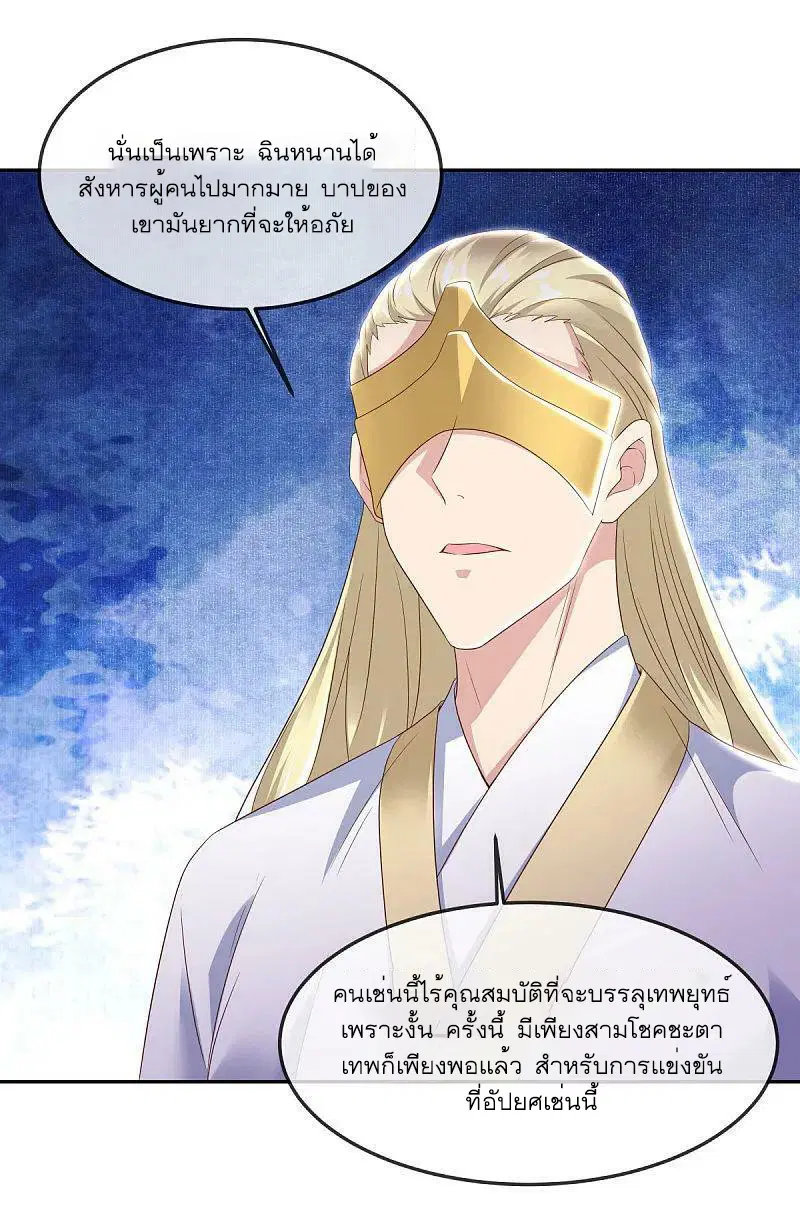 หน้า 47 จาก 58