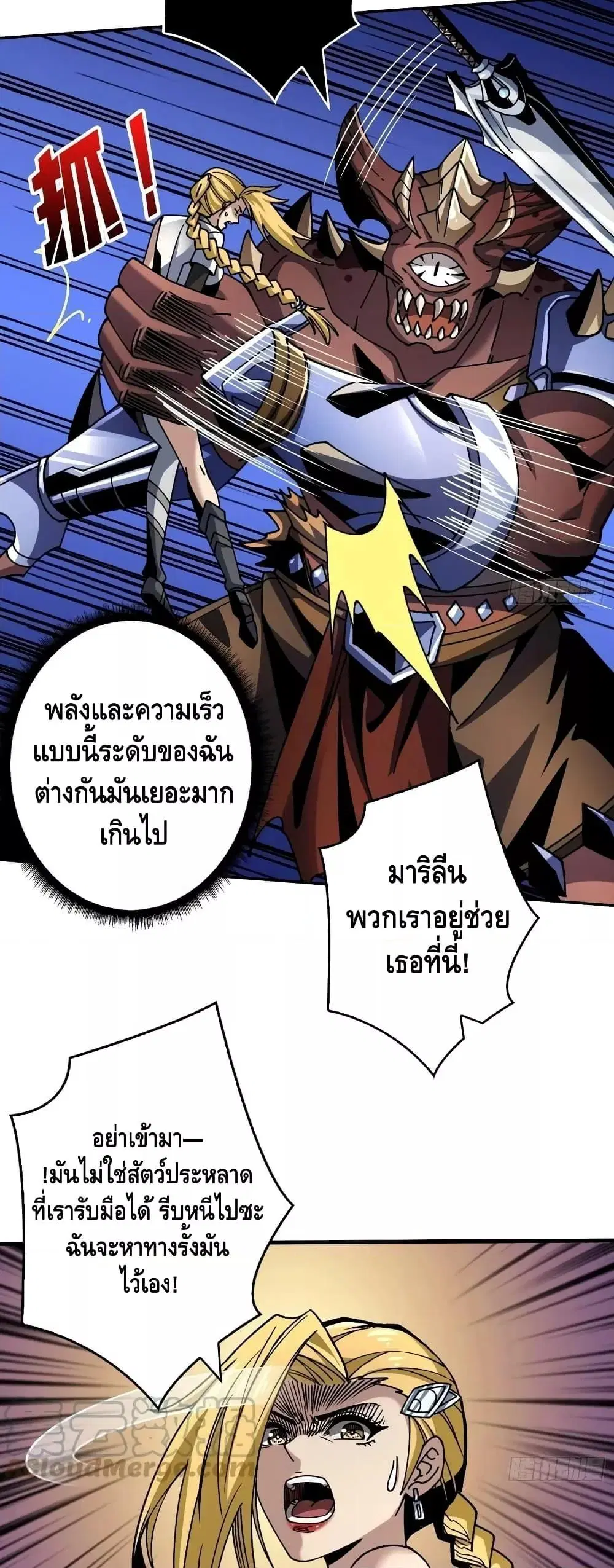 หน้า 10 จาก 32