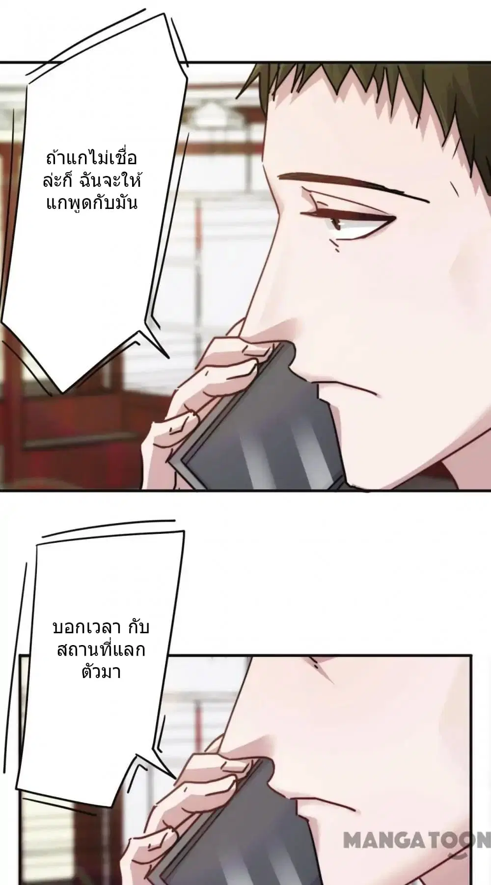 หน้า 2 จาก 14