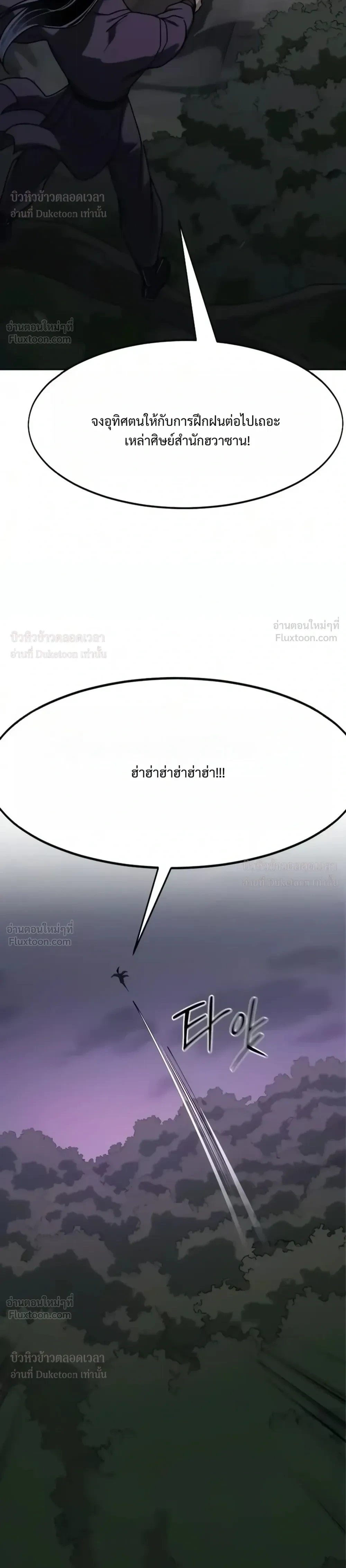 หน้า 31 จาก 52