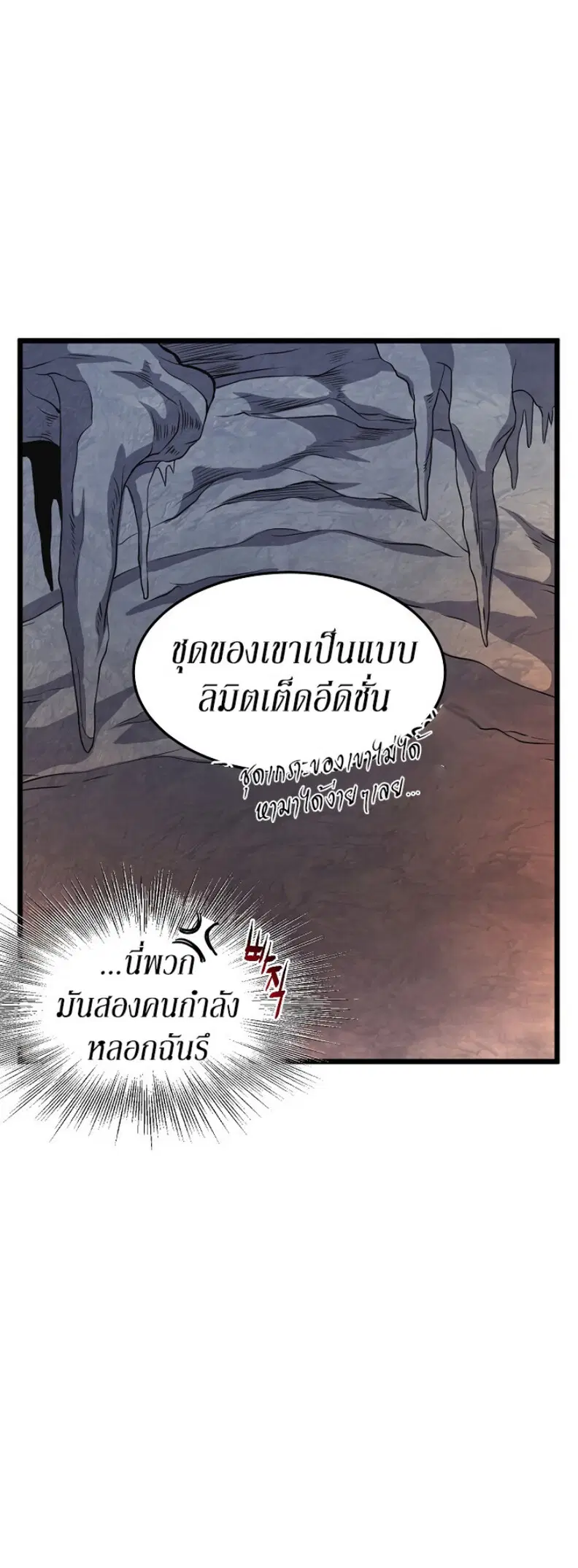 หน้า 47 จาก 57
