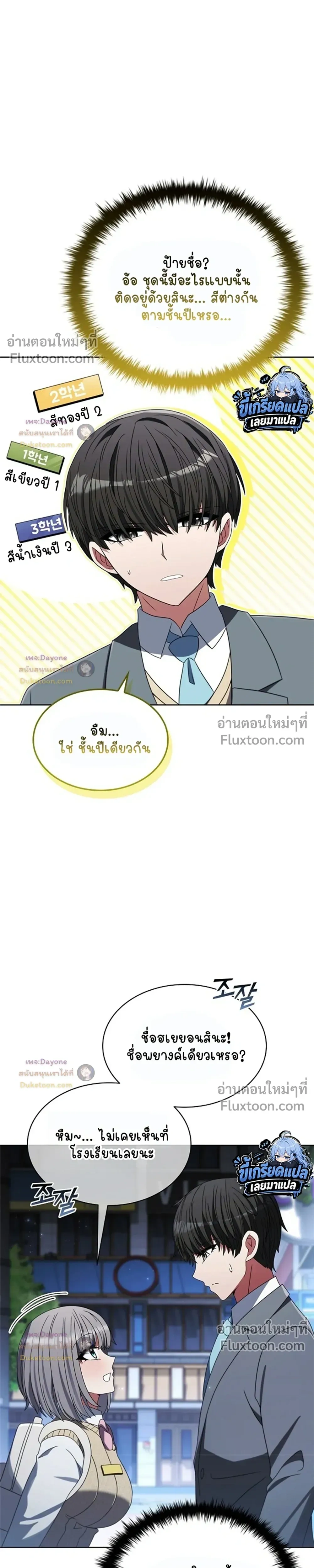 หน้า 13 จาก 50