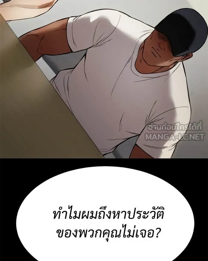 หน้า 161 จาก 229