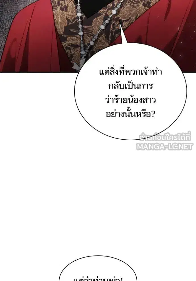 หน้า 123 จาก 176