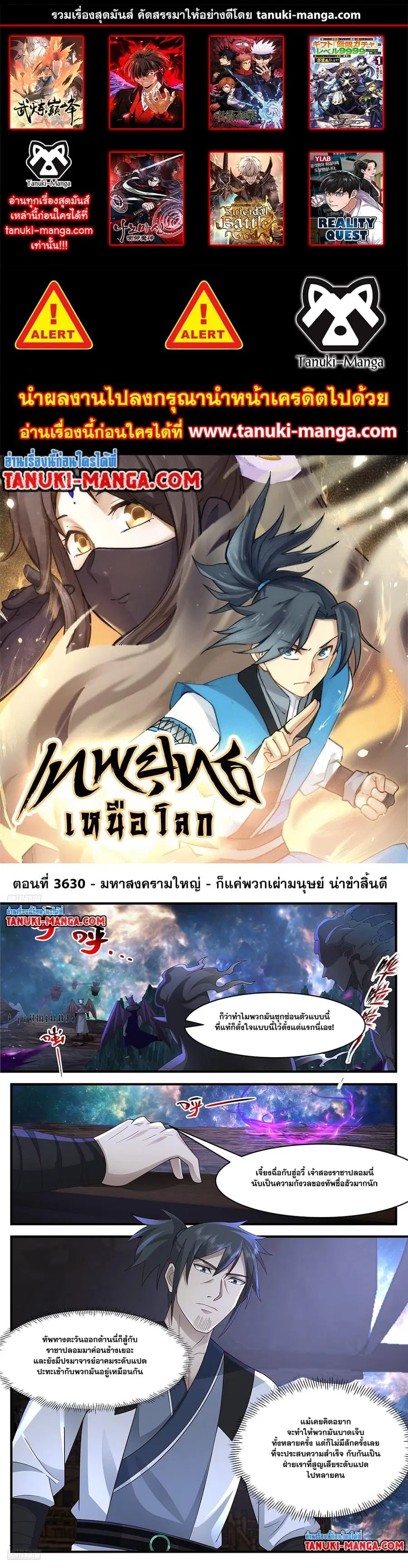 หน้า 1 จาก 12