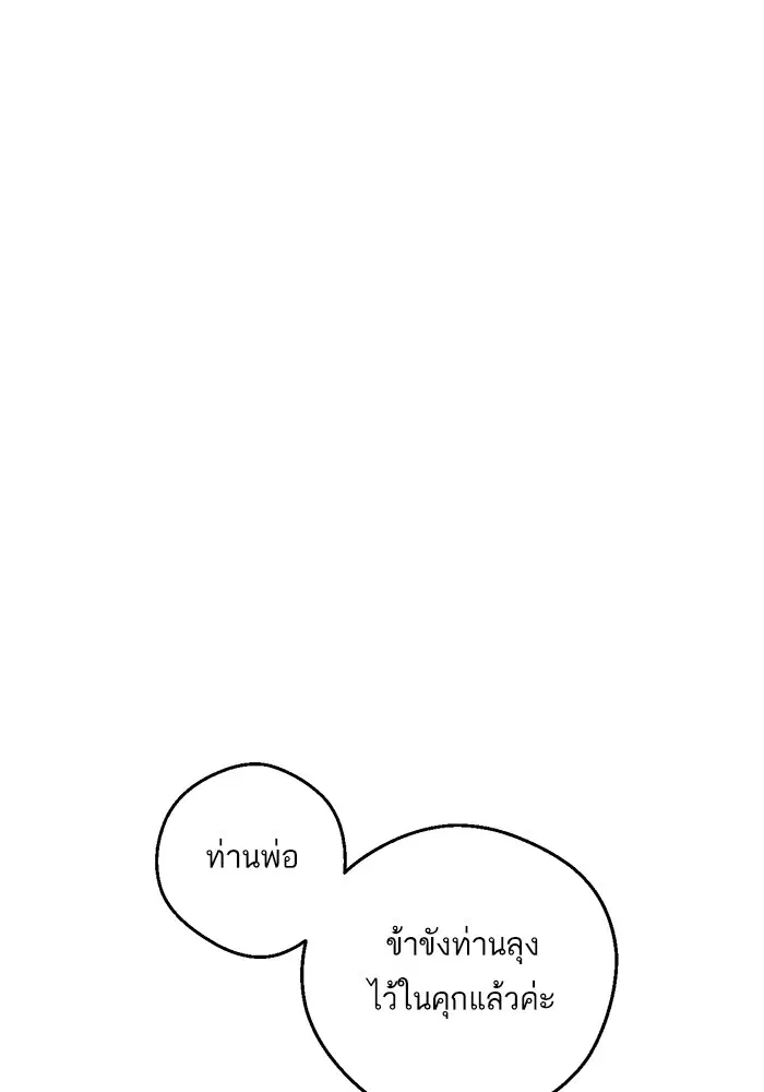 หน้า 20 จาก 94