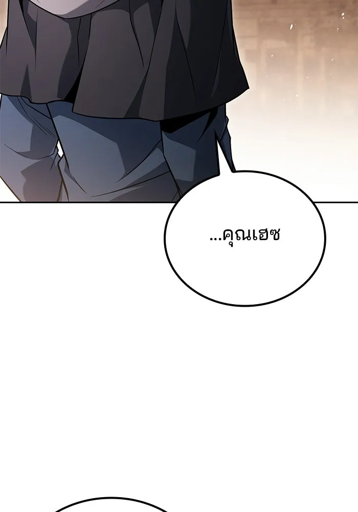 หน้า 61 จาก 147