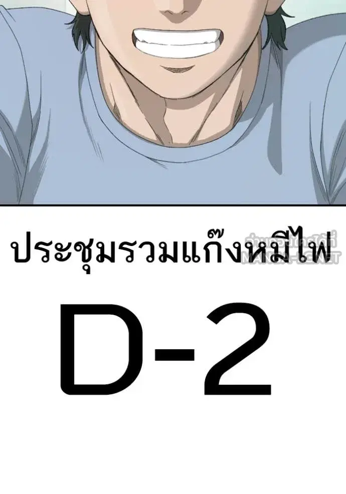 หน้า 139 จาก 141