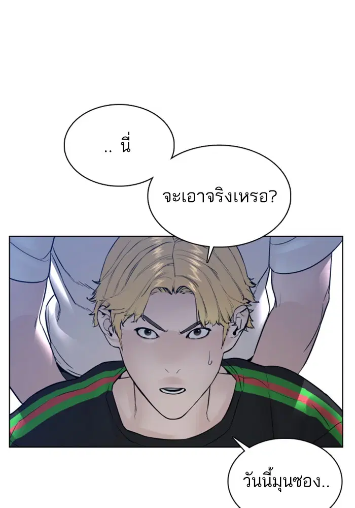 หน้า 148 จาก 174