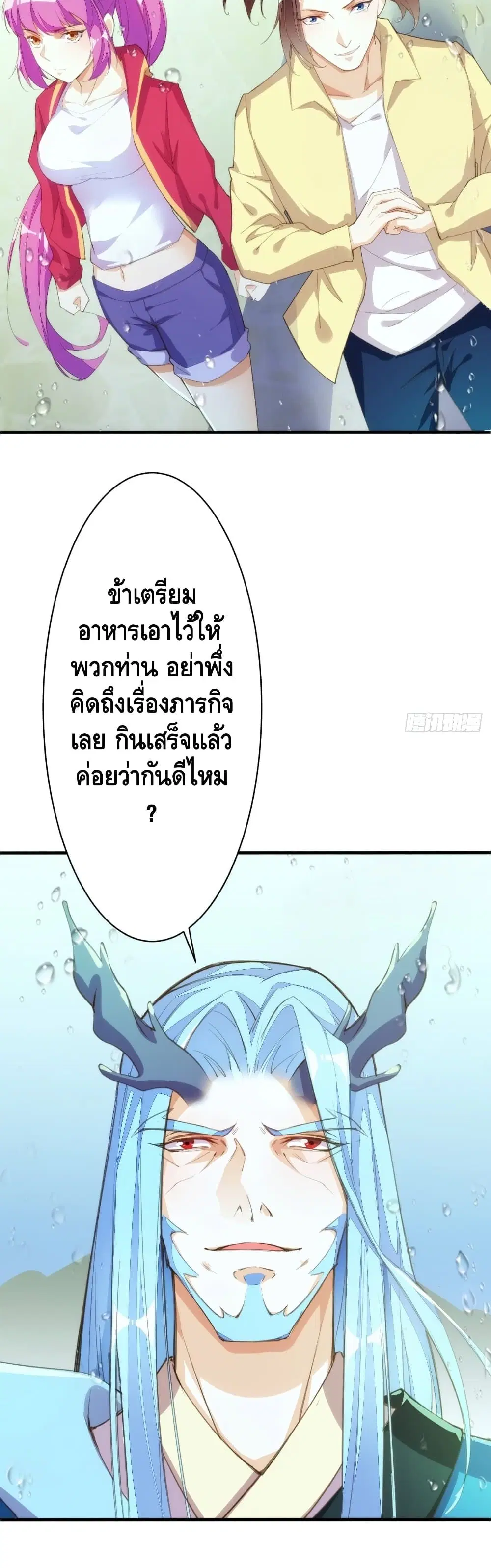 หน้า 6 จาก 12