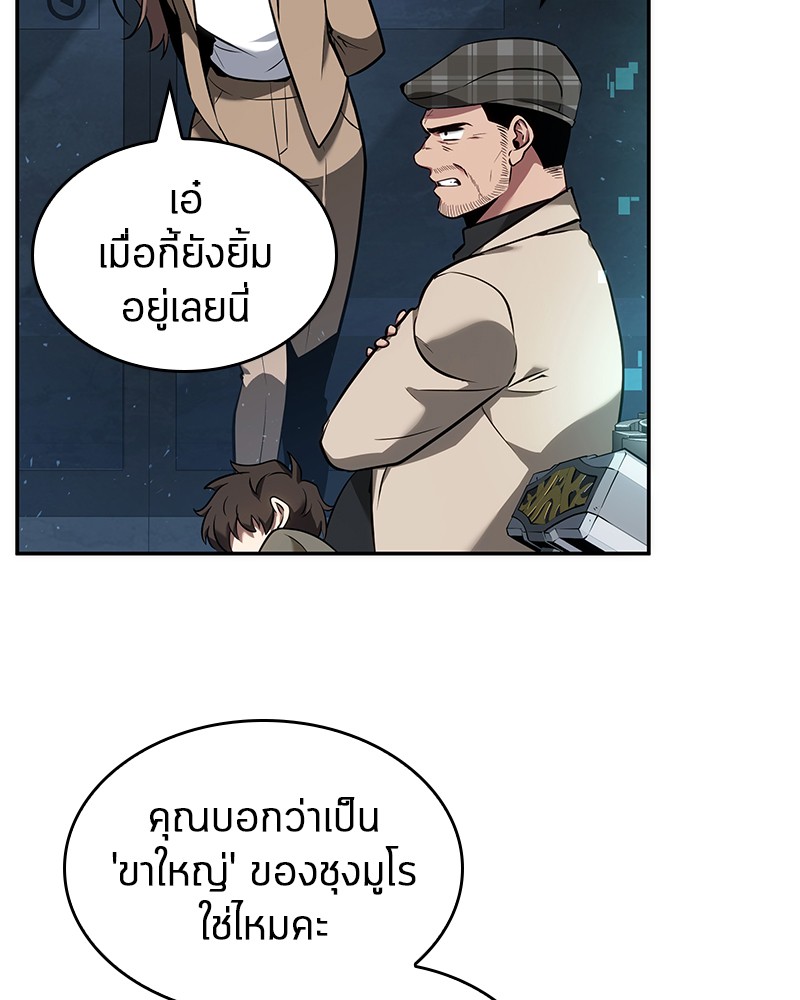 หน้า 27 จาก 162