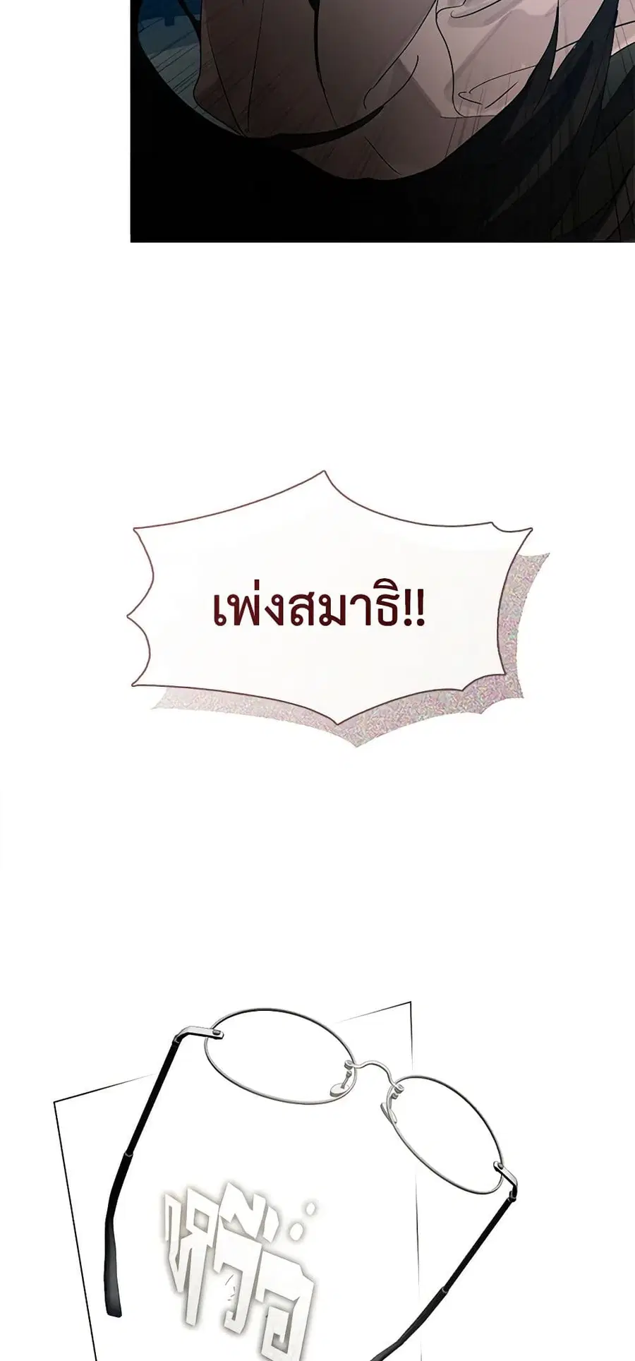 หน้า 43 จาก 52