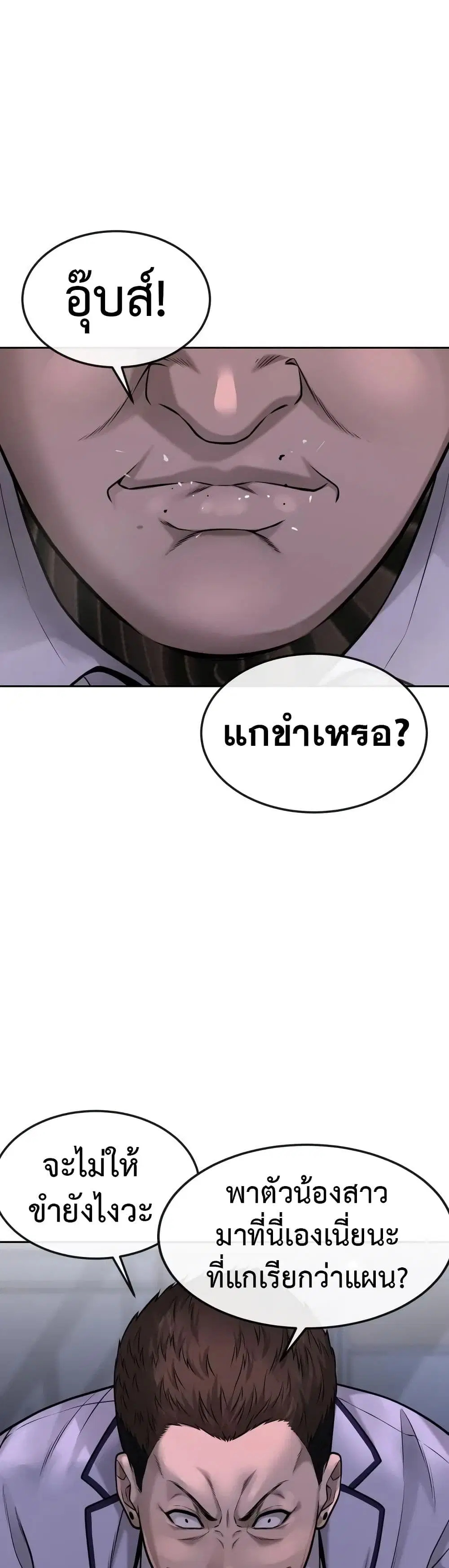 หน้า 33 จาก 51