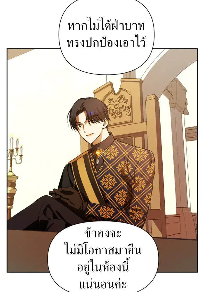 หน้า 76 จาก 147