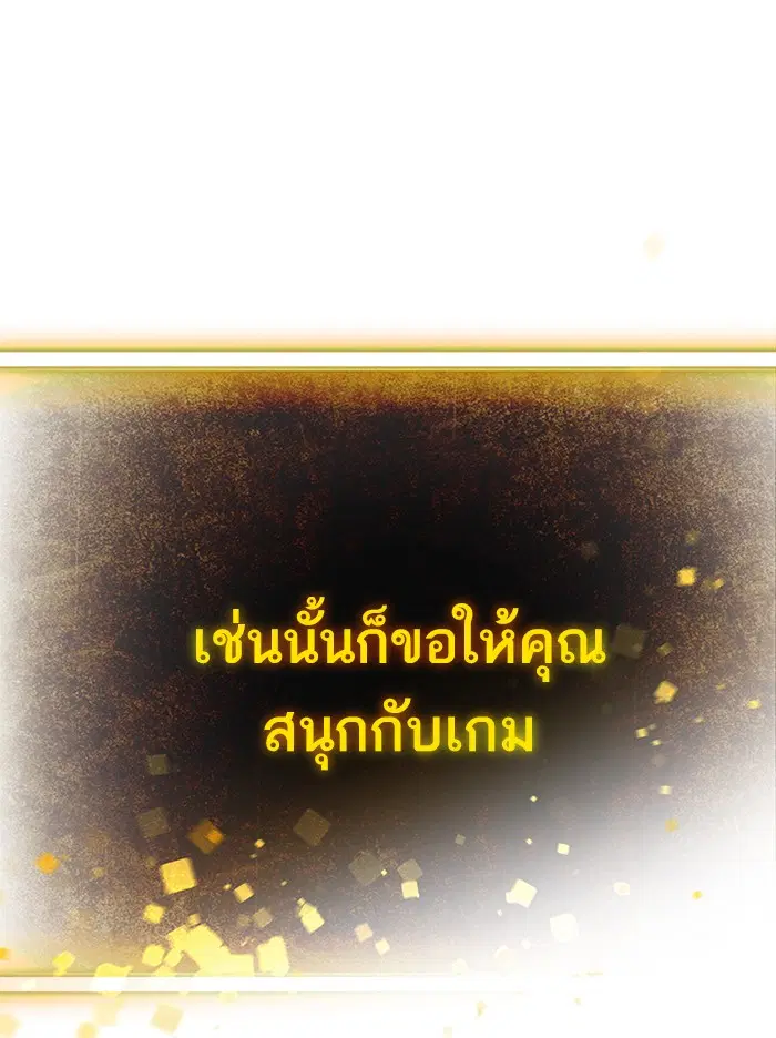 หน้า 78 จาก 107