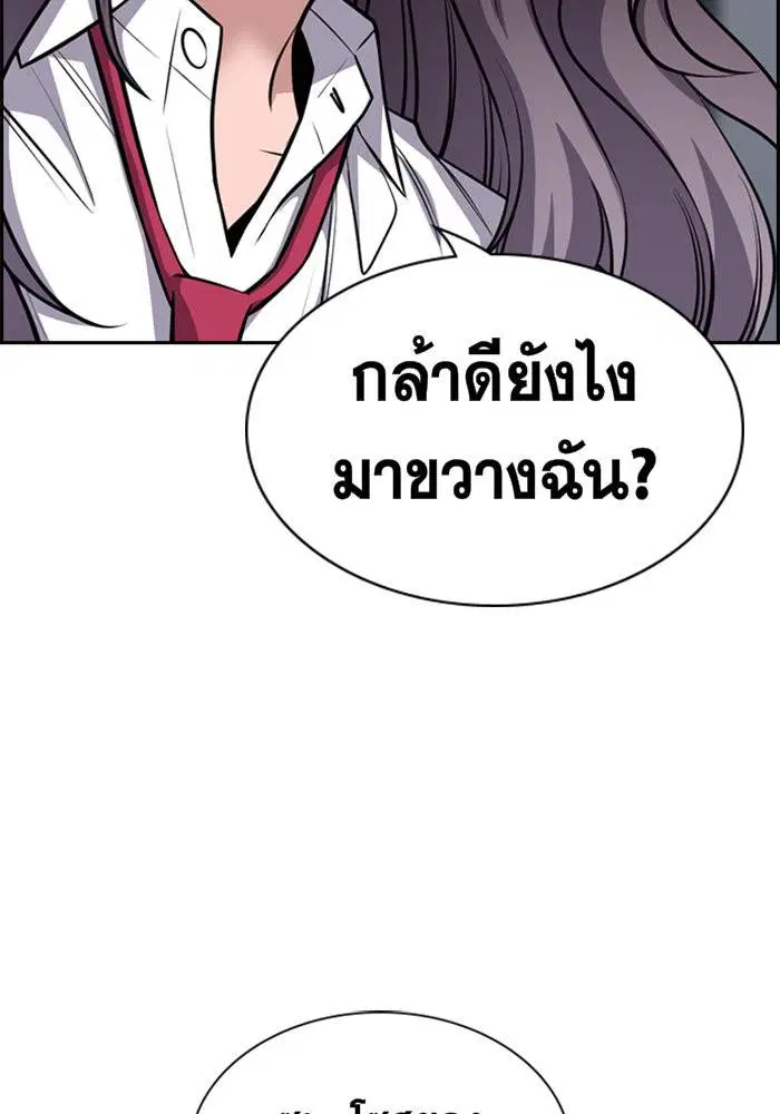 หน้า 46 จาก 133