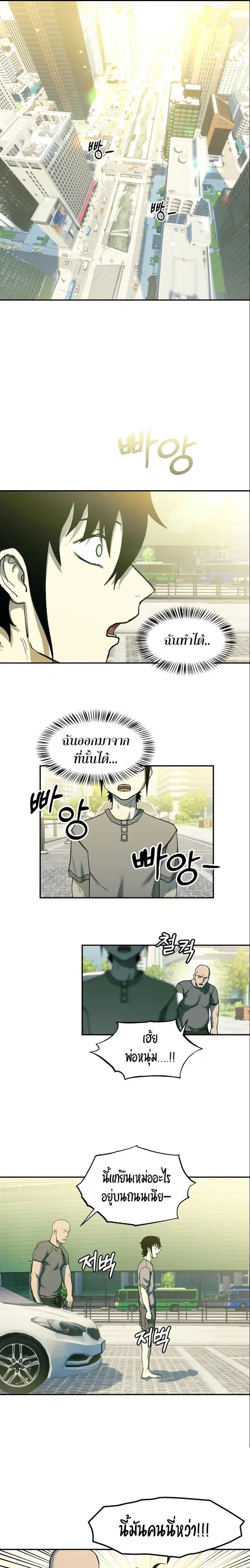 หน้า 13 จาก 51