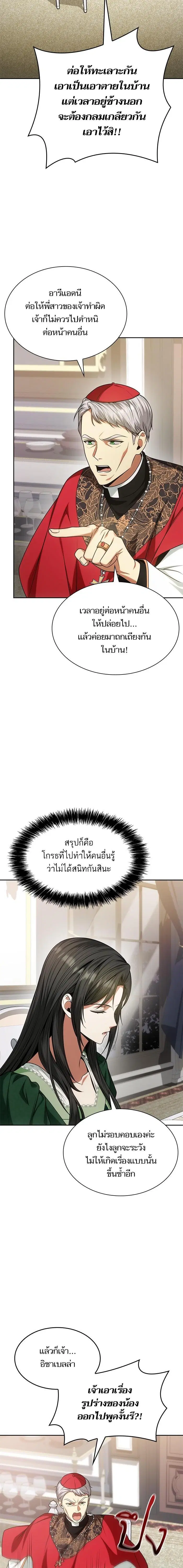 หน้า 17 จาก 28