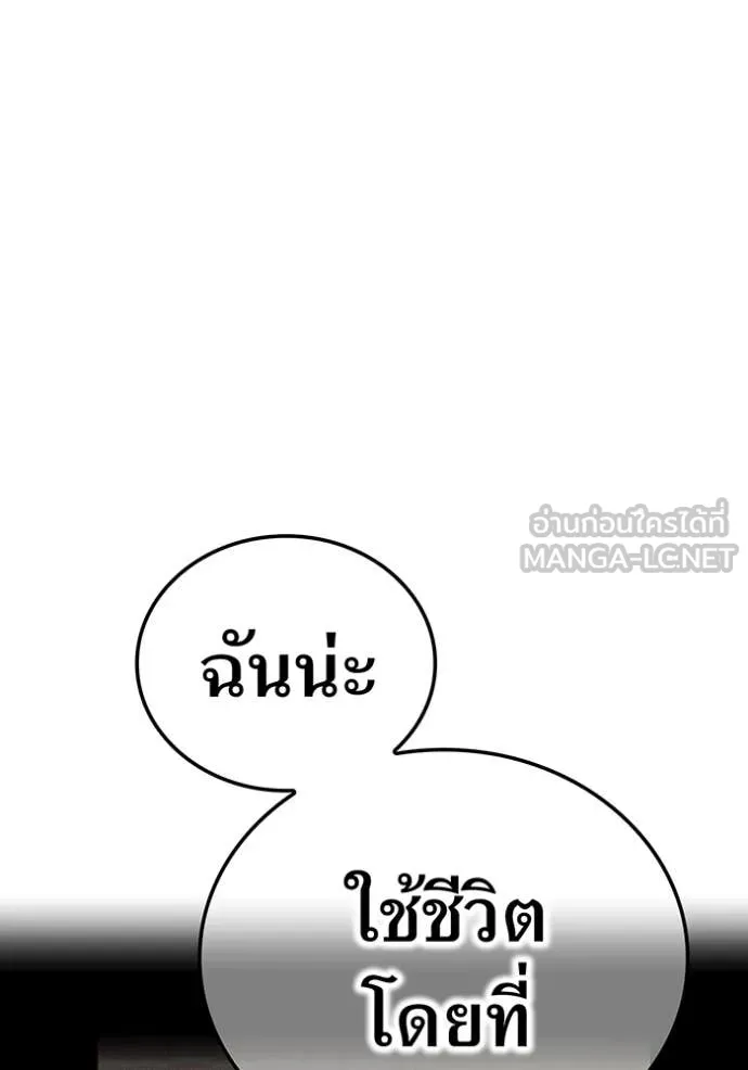 หน้า 133 จาก 164