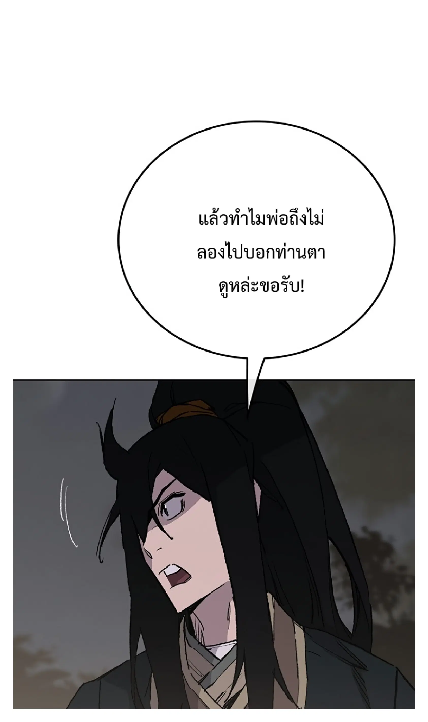 หน้า 27 จาก 37