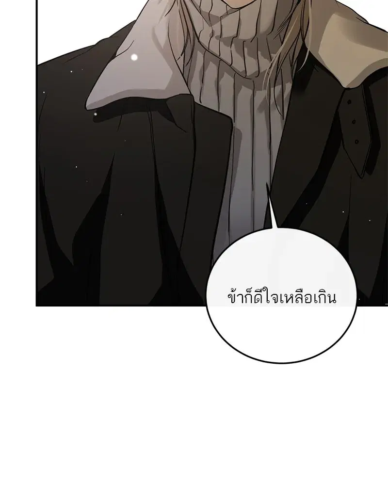 หน้า 82 จาก 122