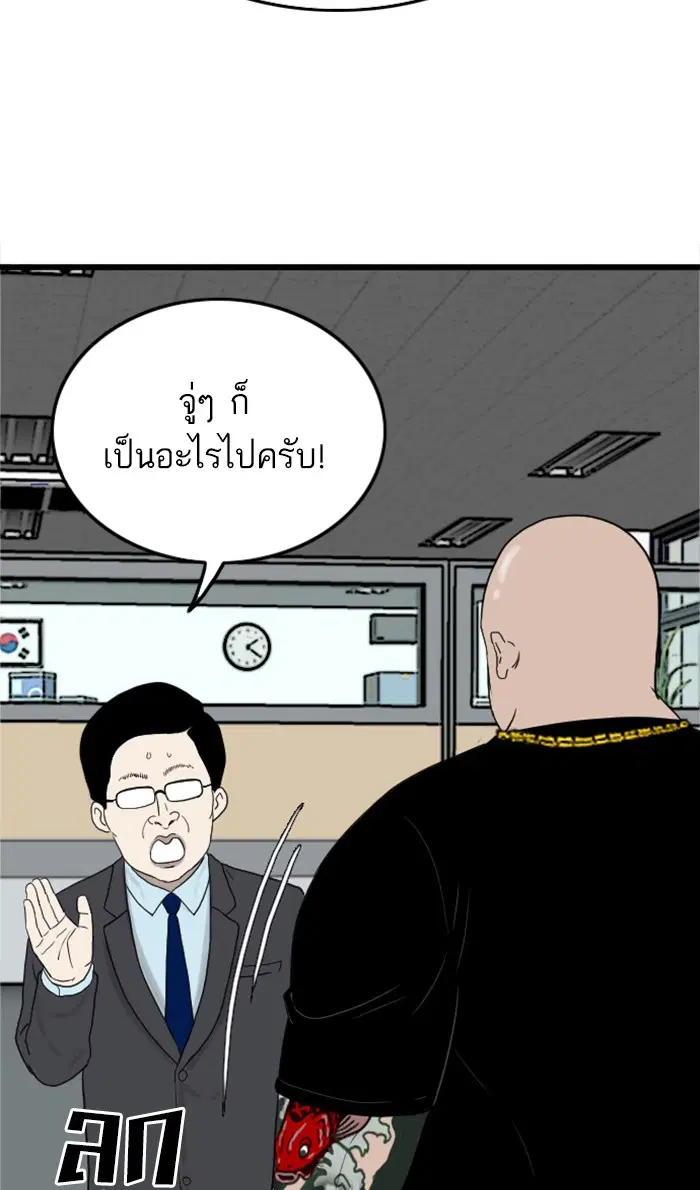 หน้า 105 จาก 125