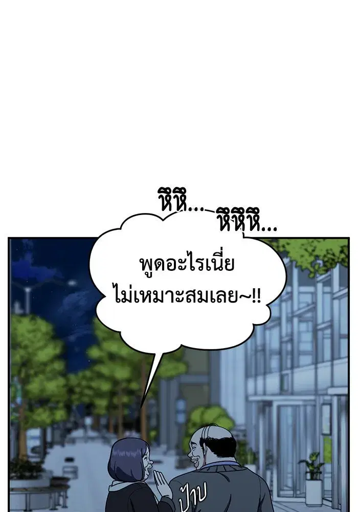 หน้า 74 จาก 156